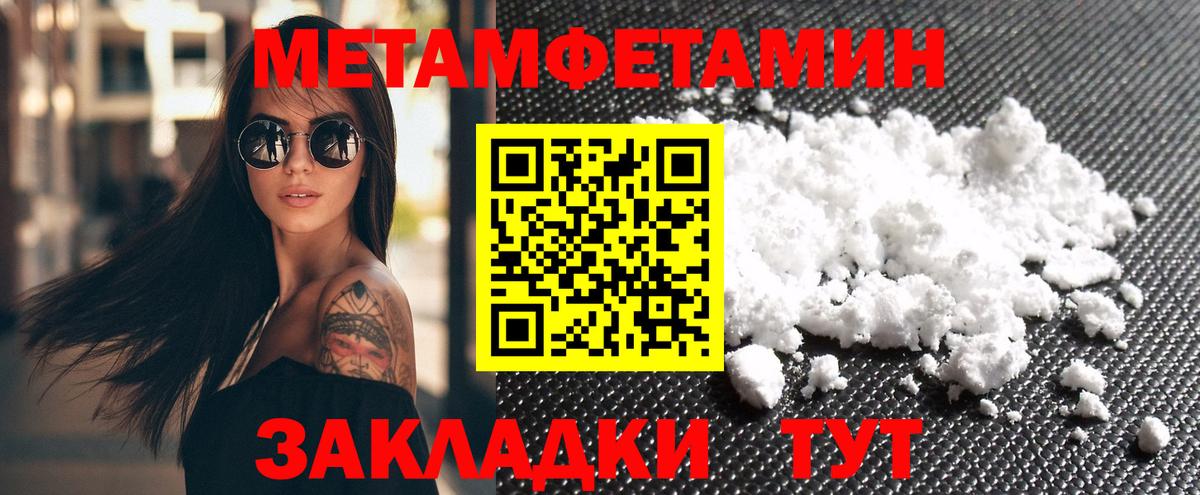 АМФ Premium Алатырь
