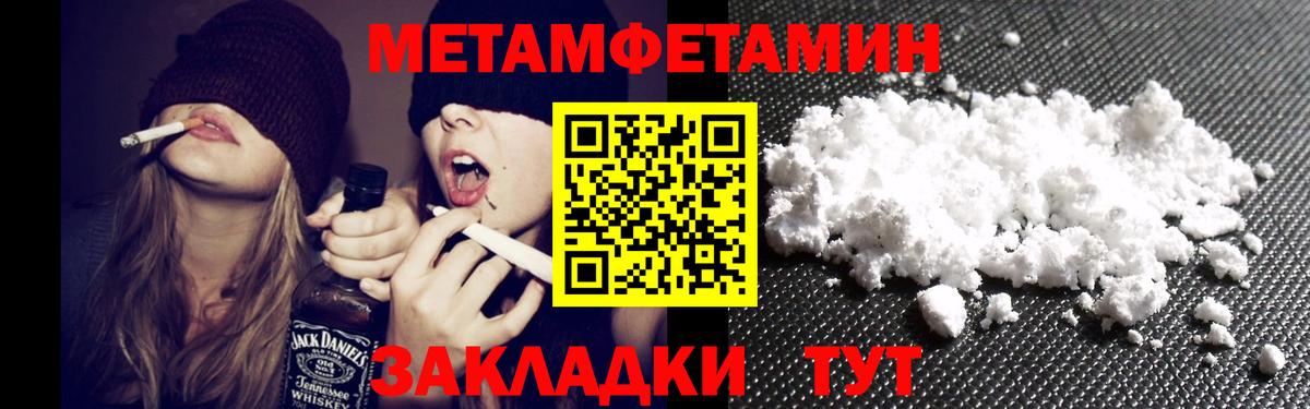 АМФЕТАМИН 97%  Вход с VPN  Amphetamine  Алатырь 