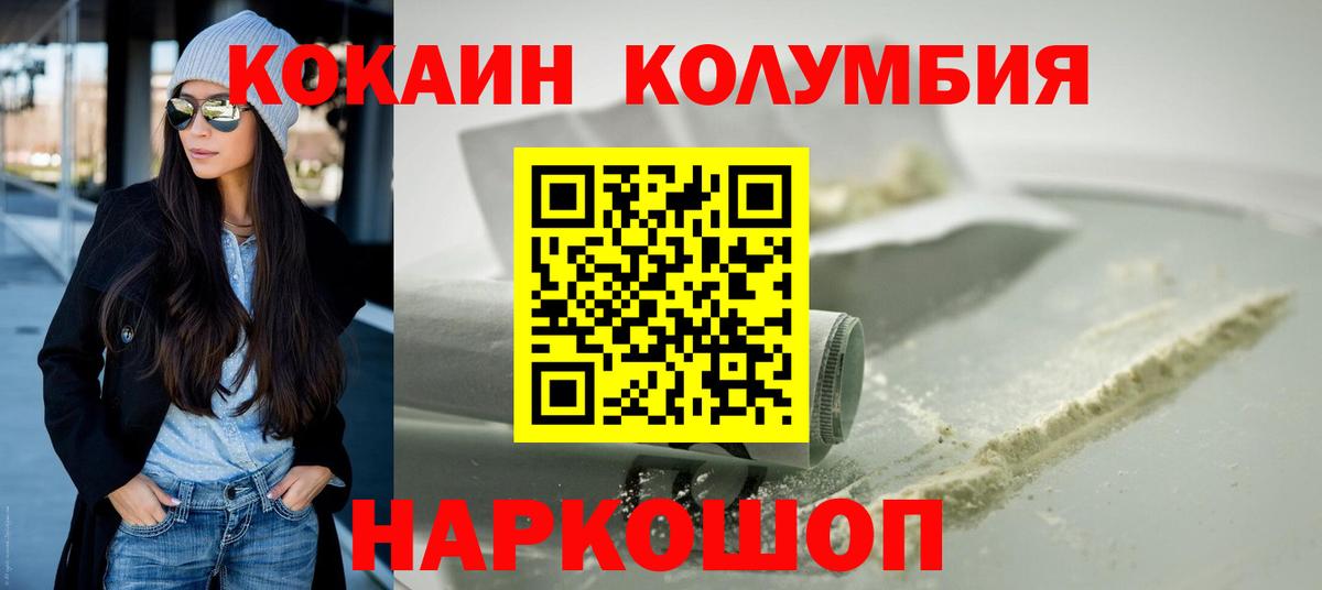 КОКАИН VHQ Алатырь