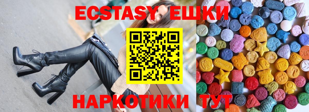 Экстази  Вход с VPN  Алатырь  Экстази louis Vuitton 