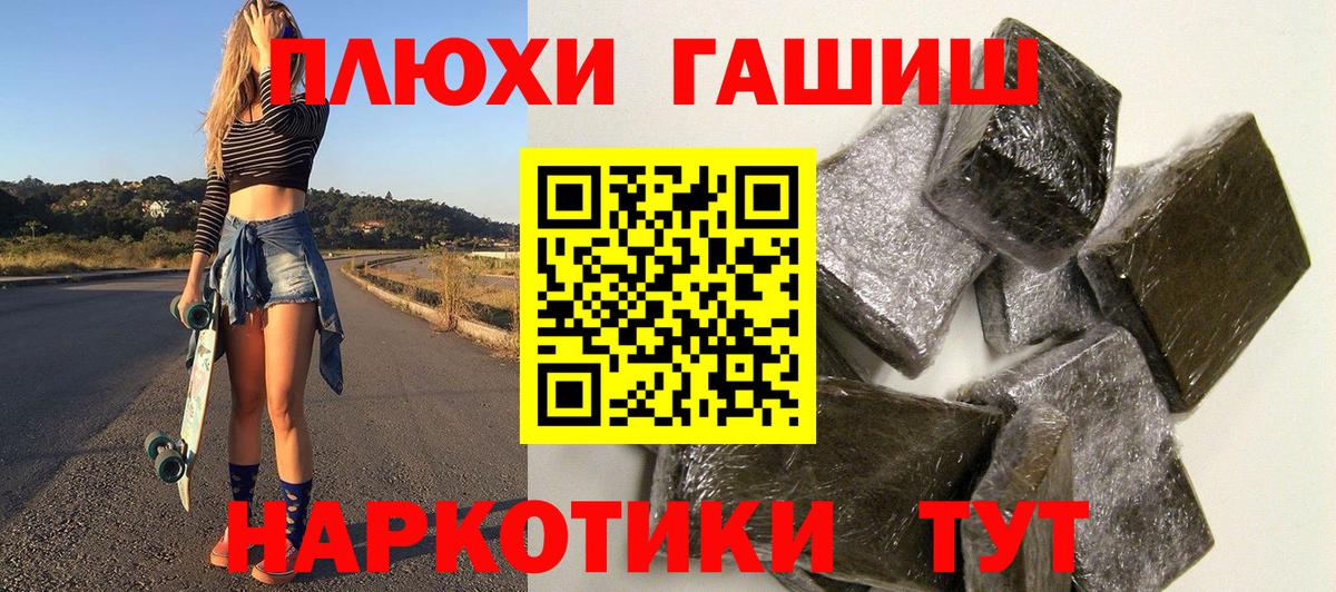 ГАШ Изолятор  Вход с VPN  Алатырь 