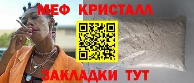 а пвп мука Ликино-Дулёво