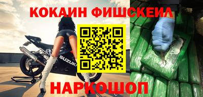 героин Ливны