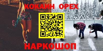 а пвп мука Ликино-Дулёво