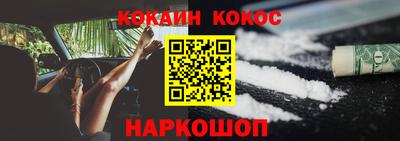 героин Ливны