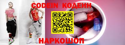 каннабис Лесосибирск