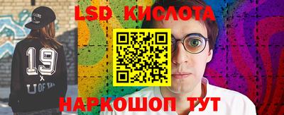героин Ливны