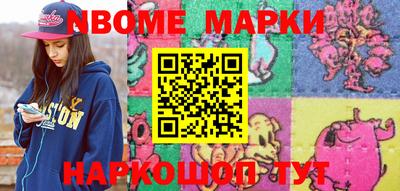 героин Ливны