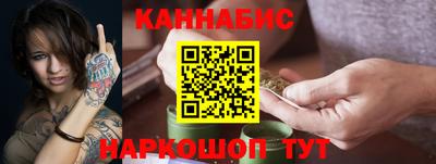 каннабис Лесосибирск