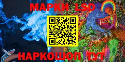 каннабис Лесосибирск