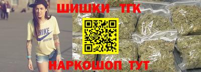 каннабис Лесосибирск