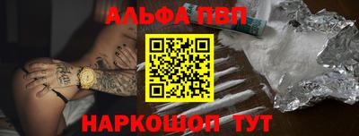 героин Ливны
