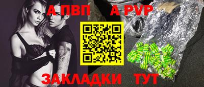 а пвп мука Ликино-Дулёво