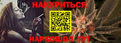 героин Ливны