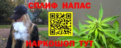 героин Ливны