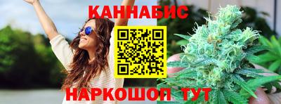 каннабис Лесосибирск