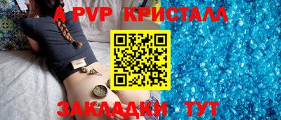 героин Ливны