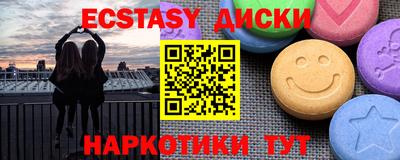 каннабис Лесосибирск