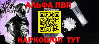 а пвп мука Ликино-Дулёво