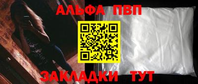 героин Ливны
