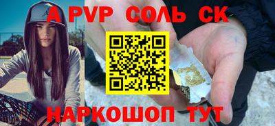герыч Кумертау