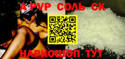 каннабис Лесосибирск