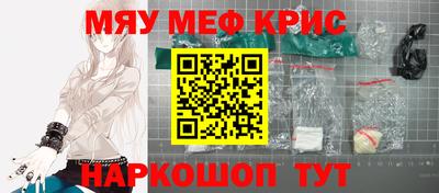 а пвп мука Ликино-Дулёво