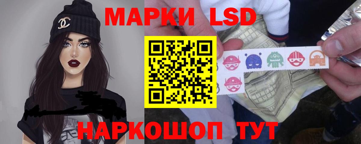 omg ONION  LSD-25 экстази кислота  Вход с VPN  Алатырь  ЛСД экстази кислота 