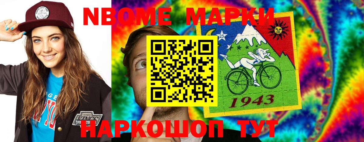 ЛСД экстази ecstasy Алатырь