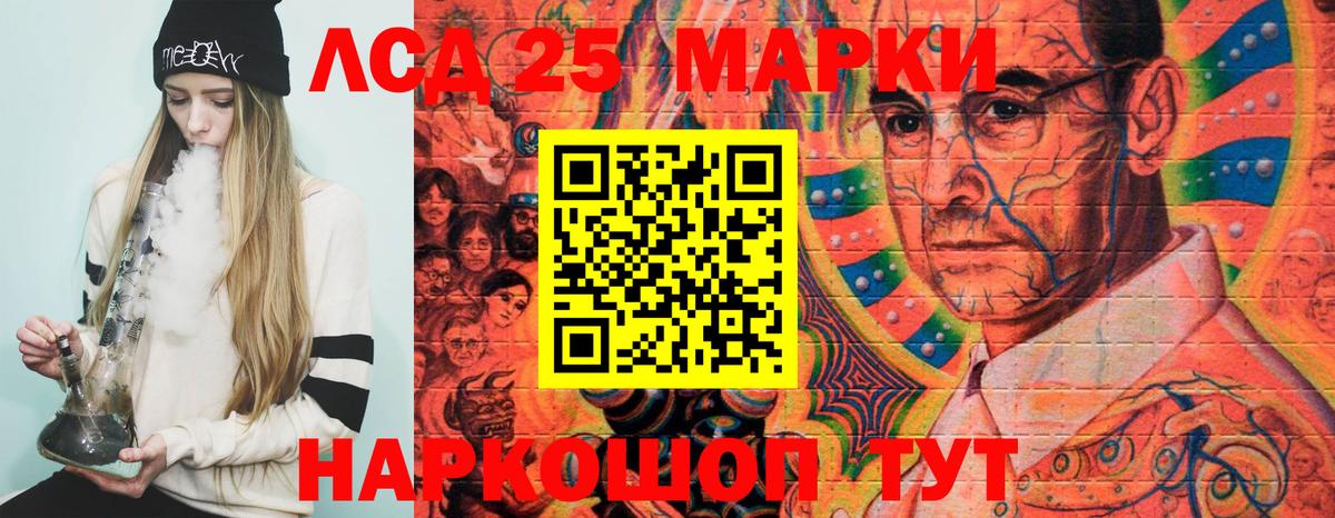 Наркотические марки 1,5мг  Наркотические марки 1,5мг  Алатырь  Вход с VPN 
