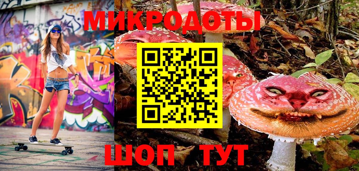 Псилоцибиновые грибы MAGIC MUSHROOMS  Вход с VPN  Алатырь 
