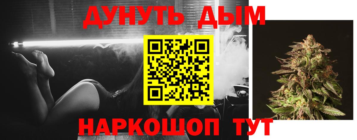 Бошки марихуана гибрид Алатырь